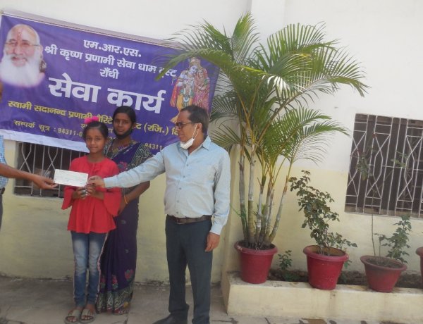 स्वामी सदानंद जी महाराज के सानिध्य में ट्रस्ट ने एक निर्धन बालिका की पढ़ाई का जिम्मा लिया