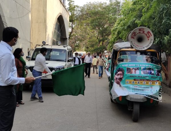 कोरोना संक्रमण से बचाव को लेकर उपायुक्त छवि रंजन ने प्रचार वाहनों को किया रवाना