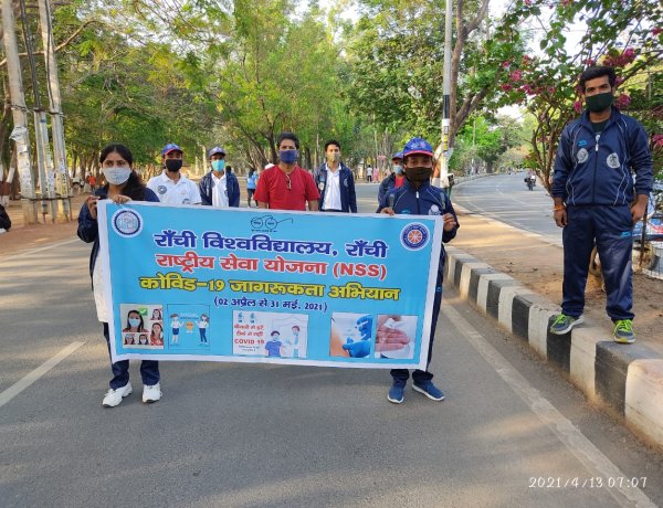 राष्ट्रीय सेवा योजना के स्वयंसेवकों ने निकाली कोरोना जागरूकता रैली