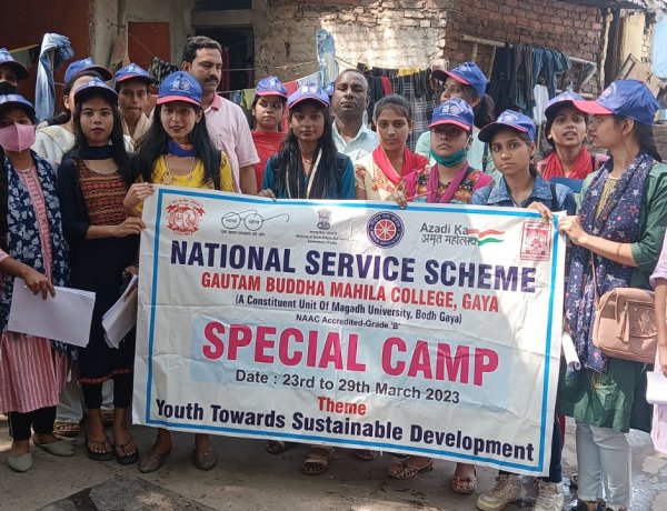 सप्तदिवसीय विशेष शिविर के चौथे दिन जीबीएम कॉलेज की स्वयंसेवकों ने गोद लिये गये स्लम क्षेत्रों में किया आर्थिक सर्वेेक्षण