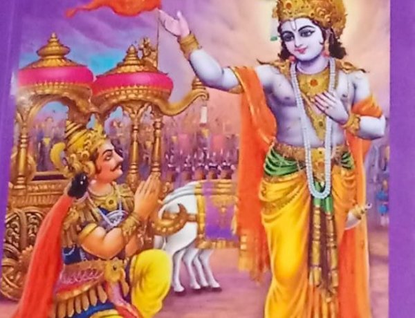 अन्तर्मन रौशन करती ‘भगवद्गीता पद्य रूपांतरण’