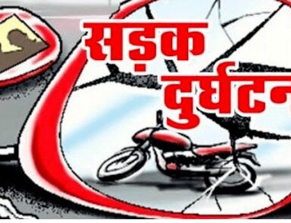 डोभी-गया सड़क मार्ग पर क्रॉस कर रहे व्यक्ति को बाइक ने मारी टक्कर, इलाज के दौरान मौत