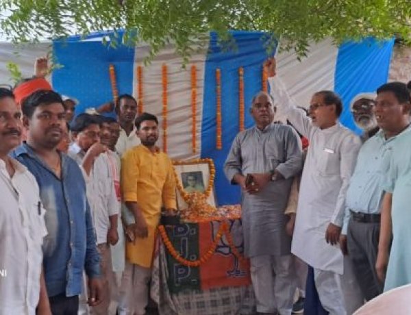 पूर्व सांसद स्व. ईश्वर चौधरी की 32वीं पुण्यतिथि पूर्व सांसद मानपुर मल्लाह टोली में मनाया गया