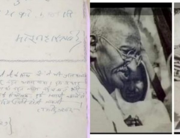 95 साल बाद भी डालटनगंज में सुरक्षित है गांधी जी का लिखा वो पत्र
