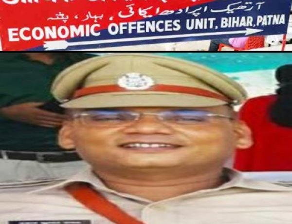 छपरा के पूर्व DSP के तीन ठिकानों पर छापा, बालू माफियाओं से मिलीभगत के आरोप में हैं निलम्बित