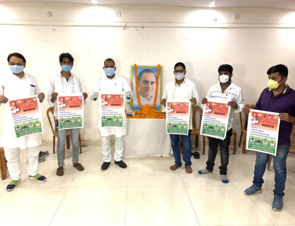 एनएसयूआई ने पूर्व प्रधानमंत्री स्व. राजीव गांधी की पुण्यतिथि मनाई