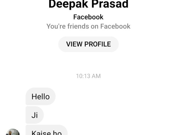 सुबोधकांत सहाय के निजी सचिव दीपक प्रसाद का फेसबुक अकाउंट हैक कर साइबर अपराधियों ने उनके शुभचिंतकों से मांगे पैसे