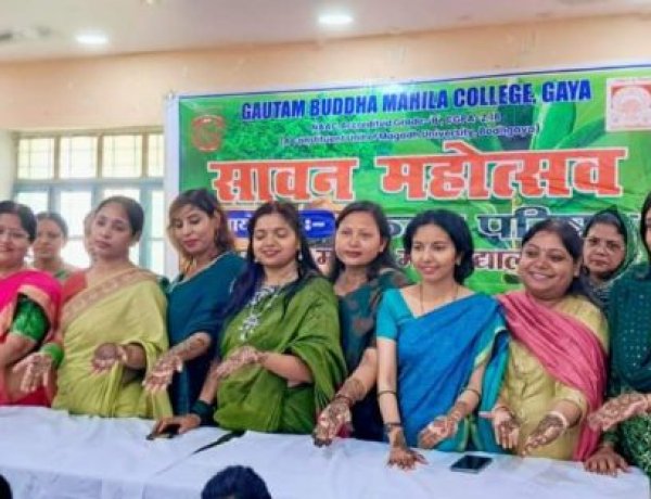 जीबीएम कॉलेज में कला परिषद की ओर से हुआ ‘सावन महोत्सव’ का भव्य आयोजन, मेंहदी एवं सावन सुंदरी प्रतियोगिताओं में रही छात्राओं की शानदार प्रतिभागिता