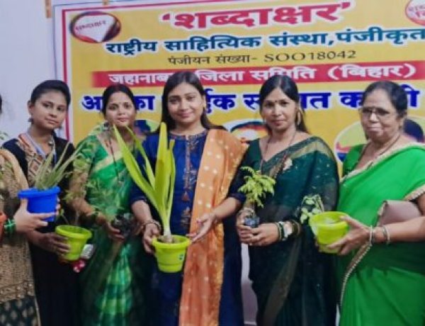 साहित्य, संस्कृति तथा प्रकृति के संरक्षण में महिलाओं की भागीदारी है अत्यंत महत्वपूर्ण:- राष्ट्रीय प्रवक्ता डॉ. रश्मि प्रियदर्शनी