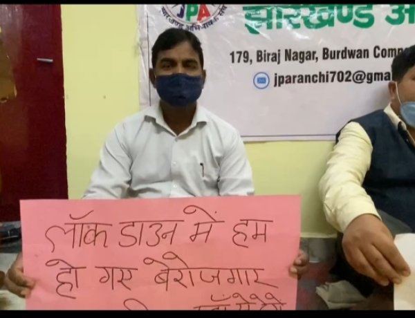 निजी स्कूलों की मनमानी के खिलाफ ट्विटर अभियान में शामिल हुए अभिभावकगण