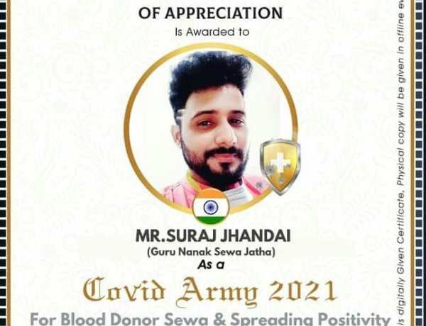 वर्ल्ड सिख चेम्बर ऑफ कॉमर्स ने सूरज झंडई को कोविड आर्मी-2021अवार्ड से किया सम्मानित