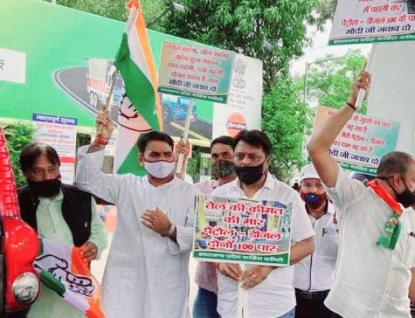 पेट्रोल-डीजल की मूल्यवृद्धि के खिलाफ कांग्रेस ने किया प्रदर्शन