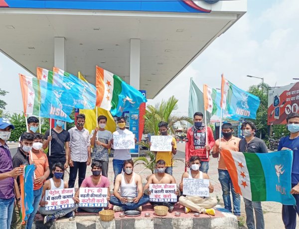पेट्रोल-डीजल की बढ़ती कीमतों के विरोध में एनएसयूआई का अनोखा प्रदर्शन