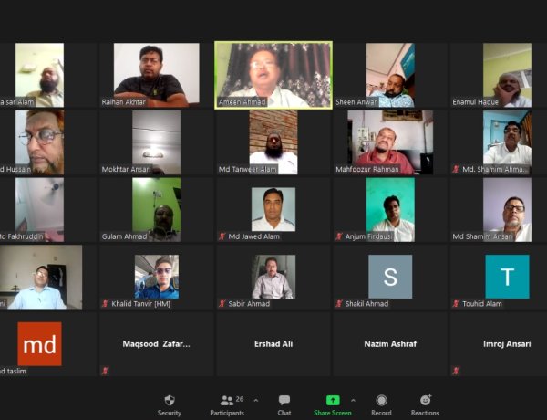 झारखंड राज्य उर्दू शिक्षक संघ की वर्चुअल बैठक आयोजित