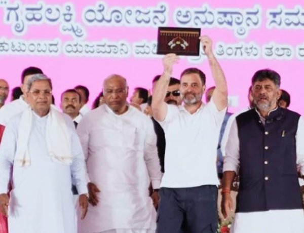 गृह लक्ष्मी दुनिया की सबसे बड़ी महिला डायरेक्ट बेनिफिट ट्रांसफर स्कीम:- कांग्रेस