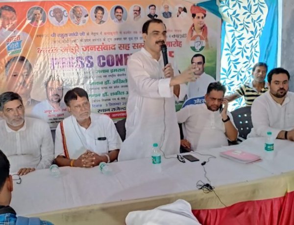 भारत जोड़ों जनसंवाद सह सम्मान समारोह में 09 सितंबर को बोधगया में जुटेंगे देशभर के लोग:- कांग्रेस