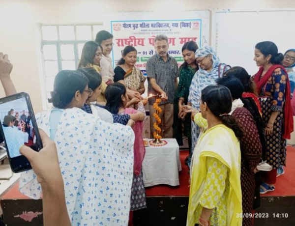 जीबीएम कॉलेज में एकदिवसीय ‘पोषण मेले’ का आयोजन, छात्राओं को विभिन्न पोषक तत्वों से युक्त संतुलित आहार के प्रति किया गया जागरूक