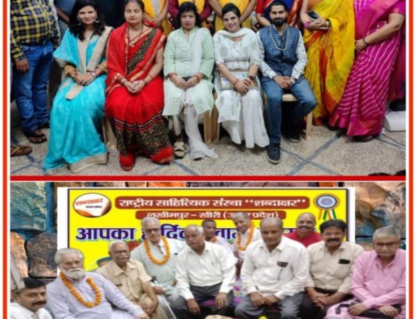 पितृपक्ष मेला के उपलक्ष्य में गया में आठ को शब्दाक्षर काव्यांजलि का आयोजनः डॉ. रश्मि