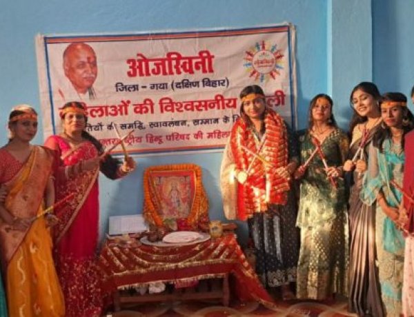 नवरात्रि की महासप्तमी पर ओजस्विनी द्वारा ‘मातृशक्ति आराधना-सह-डांडिया नृत्य समारोह’ का भव्य आयोजन, तू शिशु की प्रथम पाठशाला, नारी तू ही है सरस्वती : डॉ रश्मि