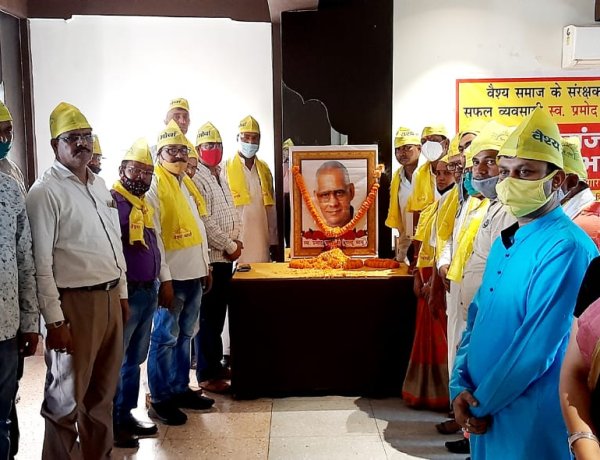 वैश्य मोर्चा ने समाजसेवी पल्टू बाबू की पुण्यतिथि मनाई,सांसद संजय सेठ ने भेजा श्रद्धांजलि संदेश