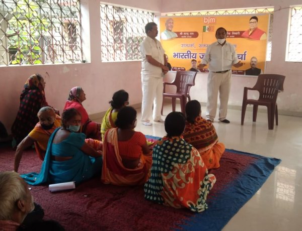 जनसमस्याओं का समाधान भाजमो की प्राथमिकता : अशोक कुमार सिन्हा