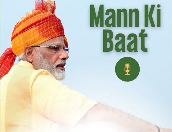 प्रधानमंत्री ने Waste को best बनाने की महिलाओं की प्रतिभा की तारीफ़ की