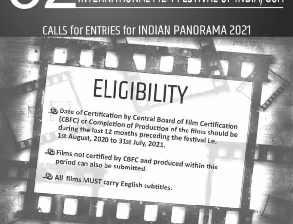 ५२वाँ अंतर्राष्ट्रीय फिल्म महोत्सव ने भारतीय पैनोरमा 2021 के लिए प्रविष्टियाँ आमंत्रित की