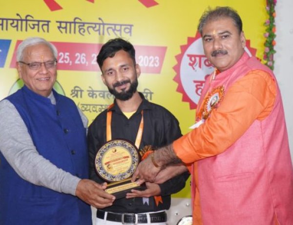 शब्दाक्षर हरिद्वार साहित्योत्सव में निशांत सिंह गुलशन को मिला “श्रेष्ठ शब्दाक्षर कला सम्मान -2023″