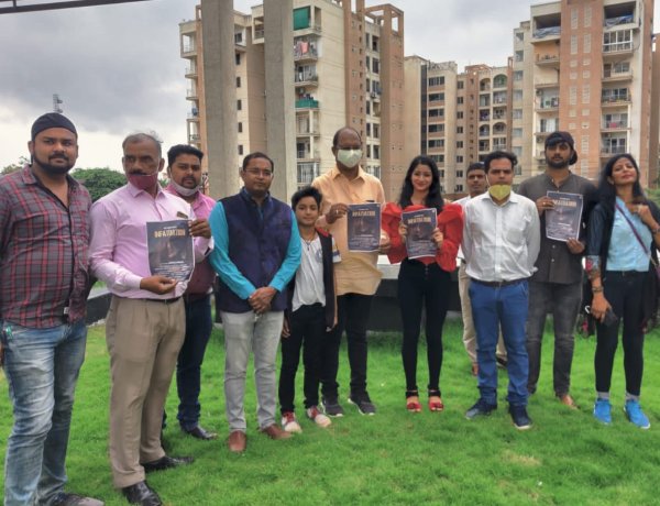 युवाओं पर आधारित शार्ट फिल्म रिलीज