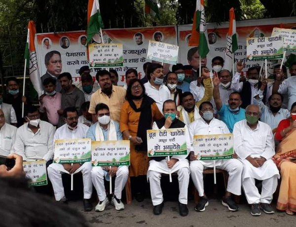 झारखंड प्रदेश कांग्रेस कमेटी ने राजभवन के समक्ष किया प्रदर्शन