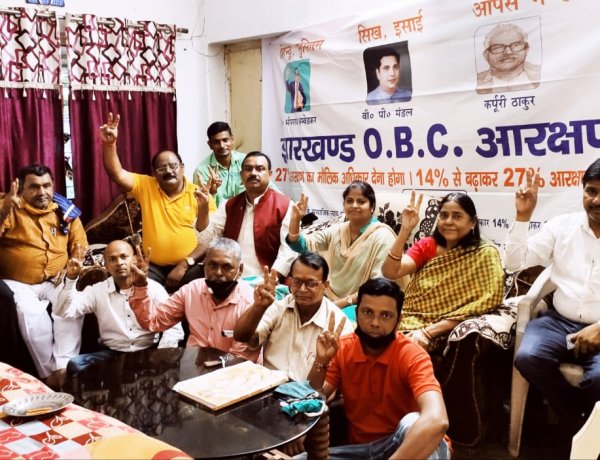 जातीय जनगणना में ओबीसी को शामिल करे केंद्र सरकार: कैलाश यादव