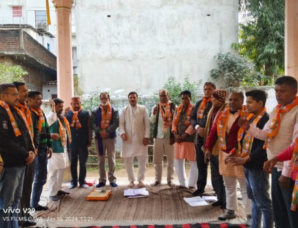 भाजपा मानपुर नगर मंडल कार्यसमिति की एकदिवसीय बैठक हुआ संपन्न