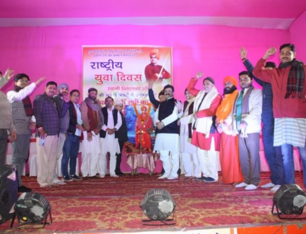 अटल पुस्तकालय हिन्दी शोध संस्थान गया के तरफ से बनाया गया राष्ट्रीय युवा दिवस