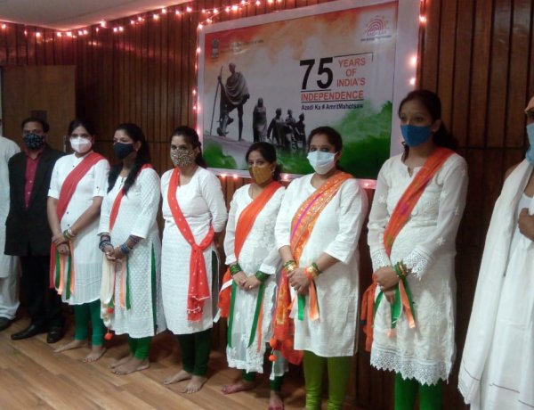 यूआईडीएआई क्षेत्रीय कार्यालय में मनाया गया आजादी का अमृत महोत्सव