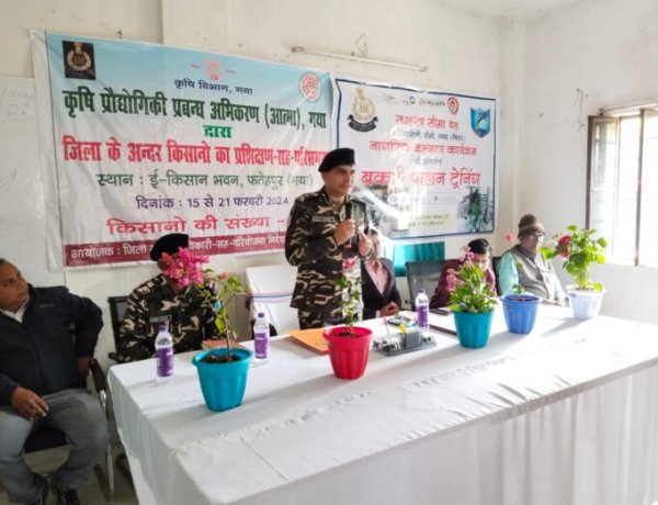 32वीं वाहिनी सशस्त्र सीमा बल ने किया बकरी पालन प्रशिक्षण का शुभांरभ