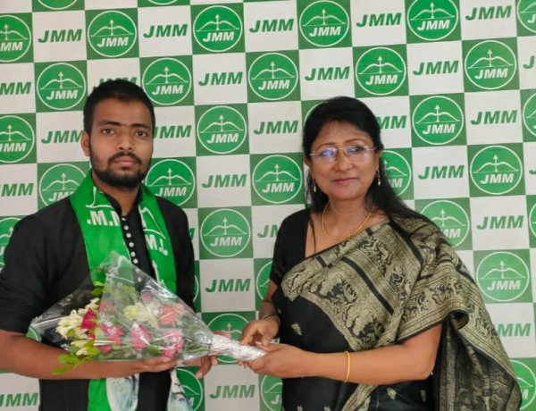 क्षितिज मिश्रा ने थामा झामुमो का दामन, कहा, सेवा और समर्पण की भावना से हुआ पार्टी में शामिल