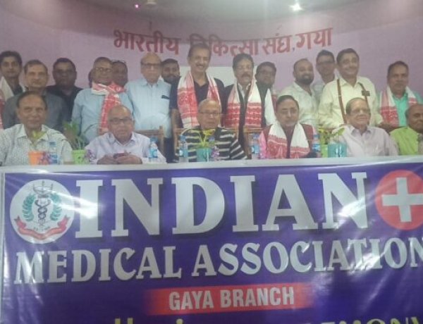 आईएमए गया शाखा के नए सत्र के लिए पदाधिकारियों का पदभार ग्रहण समारोह