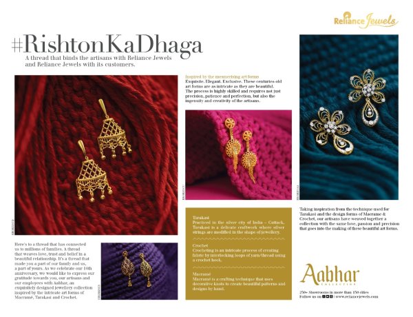 रिलायंस ज्वेल्स ने 14वें एनिवर्सरी कलेक्शन “आभार” का किया विस्तार