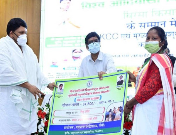 विश्व आदिवासी दिवस पर किसानों को मिला 734 करोड़ का तोहफा