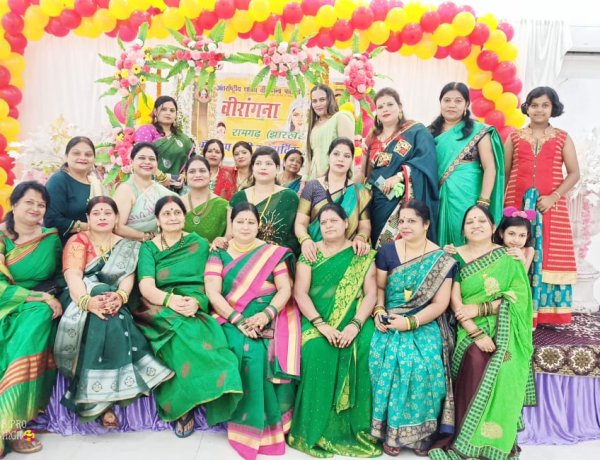 रामगढ़ वीरांगना ने मनाया सावन महोत्सव