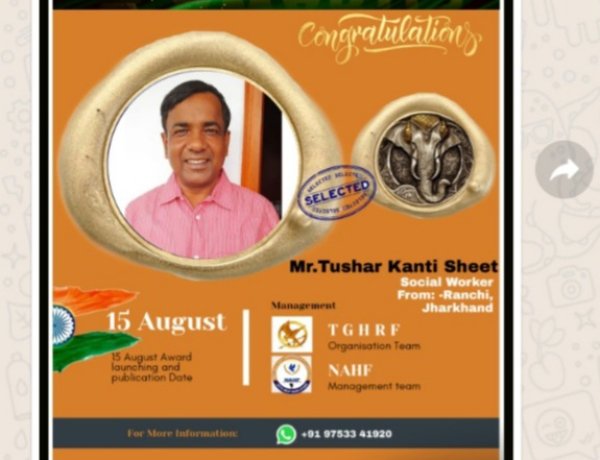 स्वतंत्रता दिवस के अवसर पर तुषार कांति को मिला “शौर्य भारत-2021” का सम्मान