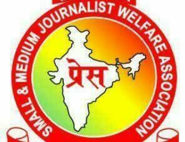 वर्तमान परिप्रेक्ष्य में पत्रकारिता और पत्रकारों की चुनौतियां” विषयक संगोष्ठी कल