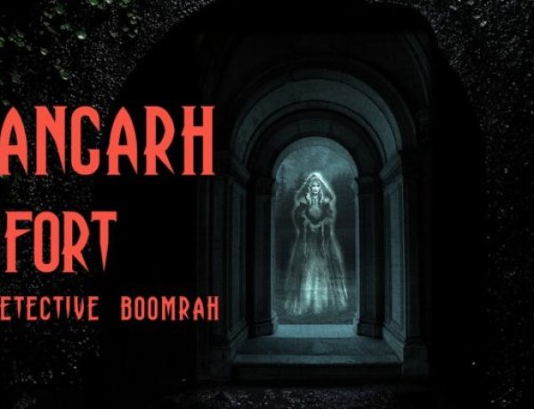 चलिए भानगढ़ के रहस्यमयी सफ़र पर ,कहानीकार सुधांशु राय की दिल दहला देने वाली नई कहानी के साथ।