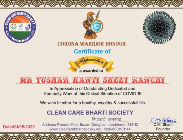 समाजसेवी तुषार कांति शीट को क्लीन केयर भारती सोसाइटी ने दिया कोरोना वॉरियर का सम्मान