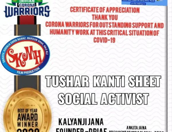 रांची के सामाजिक कार्यकर्ता तुषार कांति शीट दादासाहेब फाल्के आईकॉन अवॉर्ड से सम्मानित