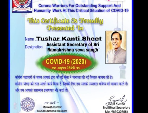 कोरोना योद्धा के सम्मान से नवाजे गए तुषार कांति शीट