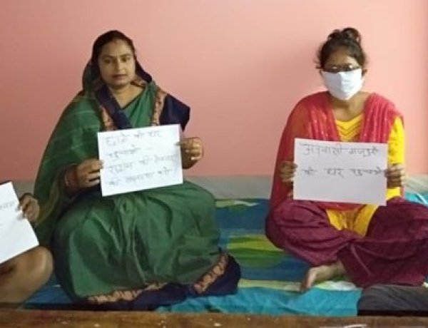 प्रवासी मजदूरों एवं छात्र छात्राओं की वापसी को लेकर राजद नेत्री नमिता नीरज सिंह के नेतृत्व में 2 घंटे का अनशन….