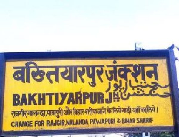 कोरोना संक्रमित युवक से मिली थी माधोपुर की महिला- प्रभारी चिकित्सा पदाधिकारी बख्तियारपुर