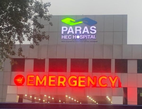 घातक ट्यूमर का सफल सर्जरी कर पारस अस्पताल ने बचाई एक बच्ची की जान