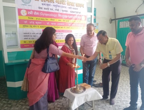 नागरमल मोदी सेवा सदन में स्त्री रोग परामर्श शिविर आयोजित